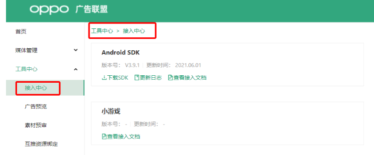 OPPO信息流廣告投放的效果如何？