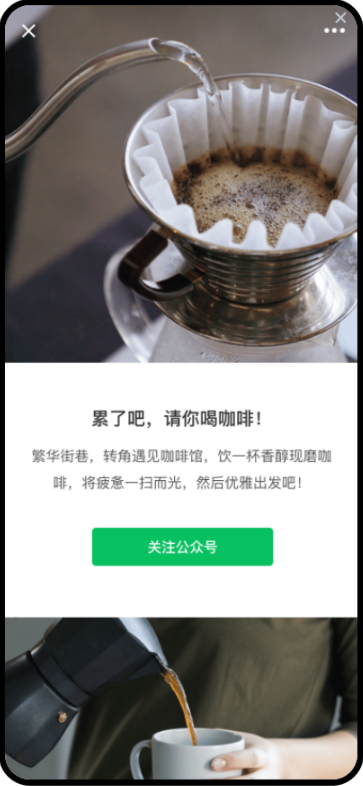 全屏原生體驗(yàn)，讓用戶沉浸在天馬行空的創(chuàng)意之中。