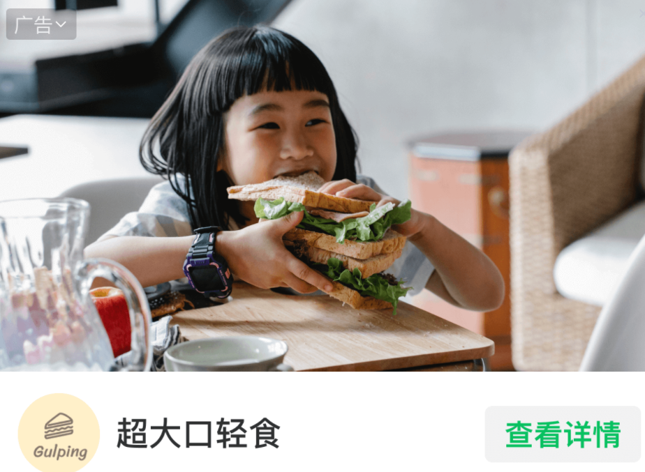 大圖式卡片