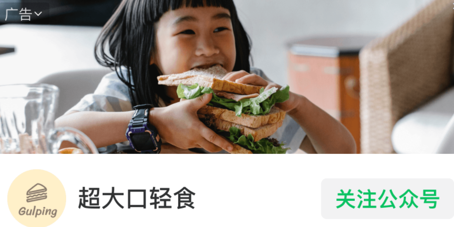 圖片式卡片（僅支持推廣公眾號）