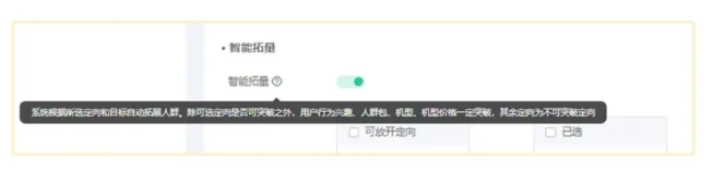 OPPO信息流廣告推廣的優勢是什么？