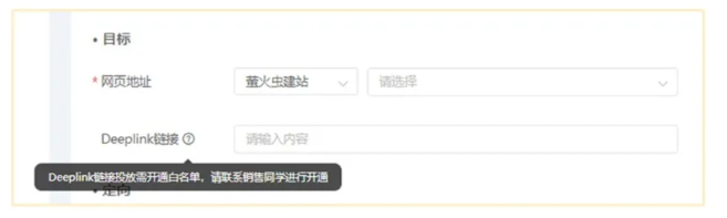 OPPO廣告營銷新功能有哪些？