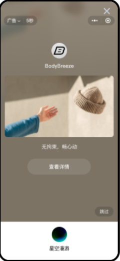 視覺(jué)優(yōu)雅，適配橫版素材，基于素材進(jìn)行背景填充與展示