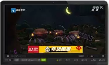 PC端強效展示