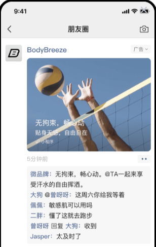 全新尺寸，極度吸引用戶。