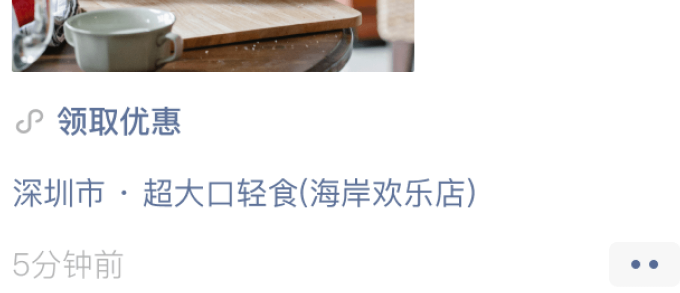 門店標識