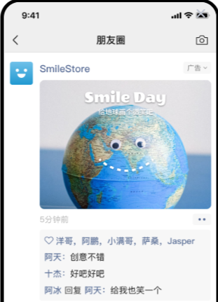 簡潔“滑動”小互動，結合品牌的創(chuàng)意，給用戶營造全新奇趣的視頻體驗，參與成為品牌創(chuàng)意的一份子。