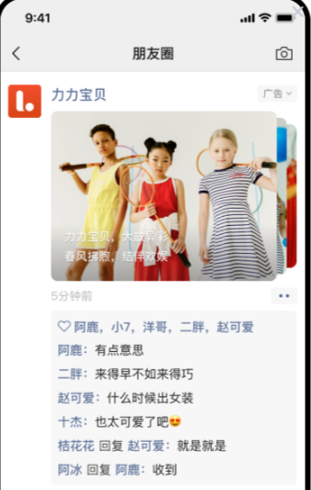 以輪播櫥窗的形式展示素材，清晰流暢。