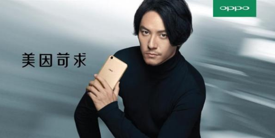 OPPO商店廣告