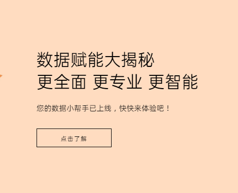 OPPO廣告賬戶