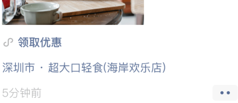 門店標識