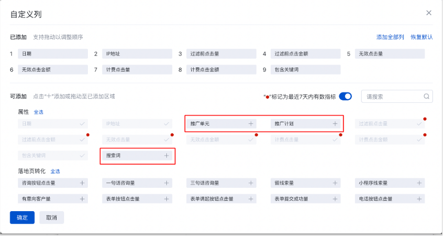 黑龍江綏芬河投放百度信息流廣告找哪里！推薦《巨宣網(wǎng)絡(luò)》