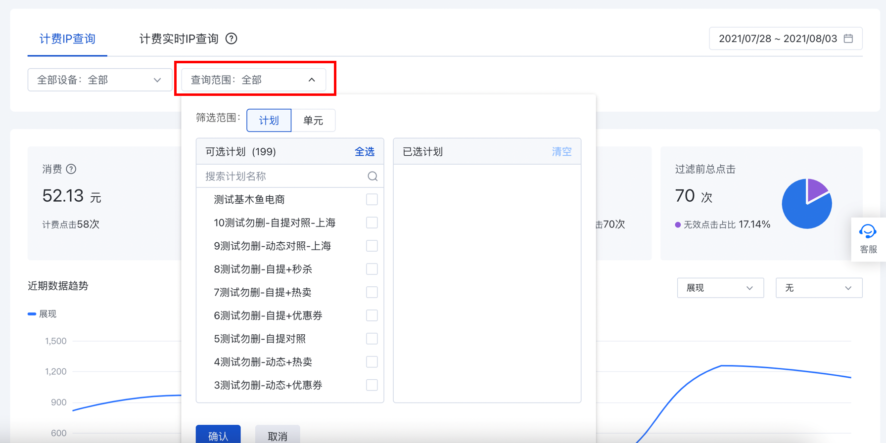 黑龍江北安做百度廣告找《巨宣網(wǎng)絡(luò)》！北安百度開戶！