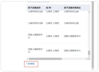 安徽蕪湖百度廣告開戶 整個安徽巨宣網絡都可以開戶哦！