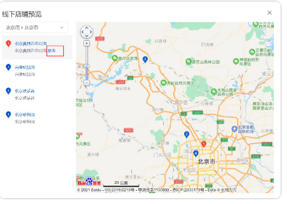 安徽安慶市百度廣告那家公司做的效果好啊？