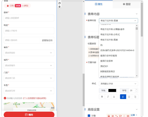 江西九江百度廣告推廣怎么收費啊??