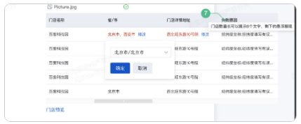 福建南平百度廣告代理開戶收費5000元 做推廣找巨宣網絡 巨宣網絡超級專業  
