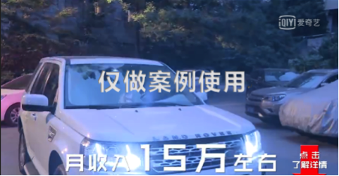 愛奇藝廣告開戶視頻標題及內容不得涉及歧視