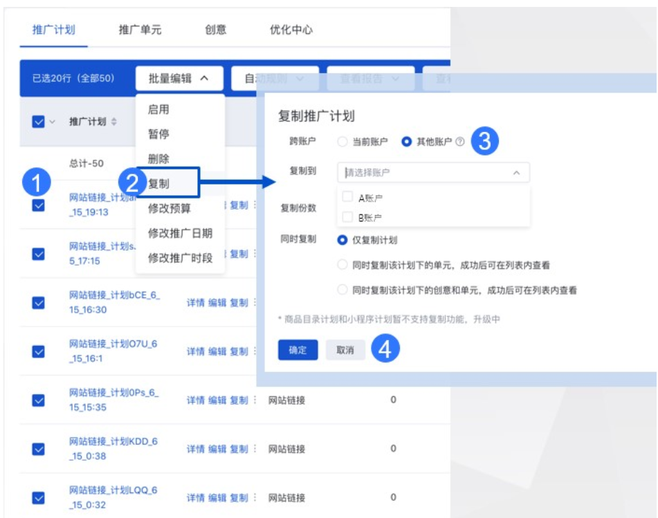 河北深州在百度推廣行業廣告有什么優勢?
