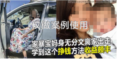 愛奇藝投放廣告不得涉及手機賺錢