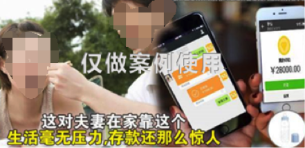 愛奇藝app推廣廣告對物質生活描述