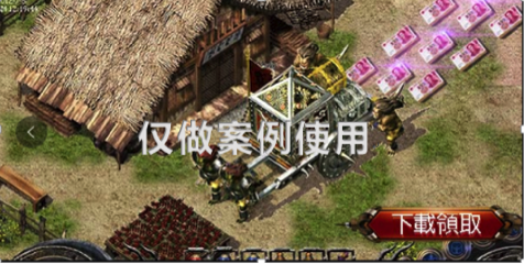 愛奇藝營銷方案游戲行業(yè)禁止出現(xiàn)私服