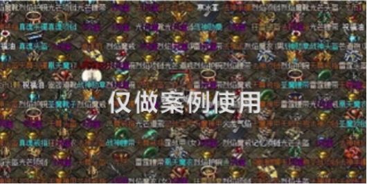 愛奇藝投放電視廣告游戲截圖中的自有元素