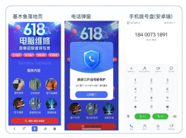 福建漳州百度廣告推廣的展現位置都有哪些啊？