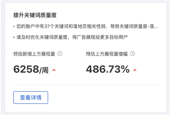 浙江寧波市百度廣告開戶收費5000元，現(xiàn)在做推廣不收服務費哦！