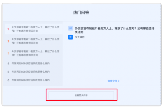 遼寧錦州市百度推廣誰家做的好啊？