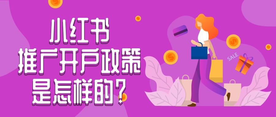 巨宣網絡作為一家從事廣告投放多年的公司，不僅可以為廣告主提供開戶服務，后期我們還會針對您的產品提供相應的投放指導。