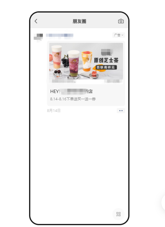 餐飲行業如何通過微信推廣引流，實現精準觸達高效獲客？