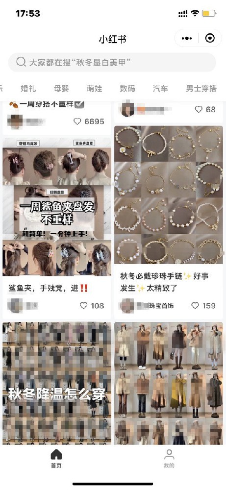 投放小紅書廣告有什么要求？