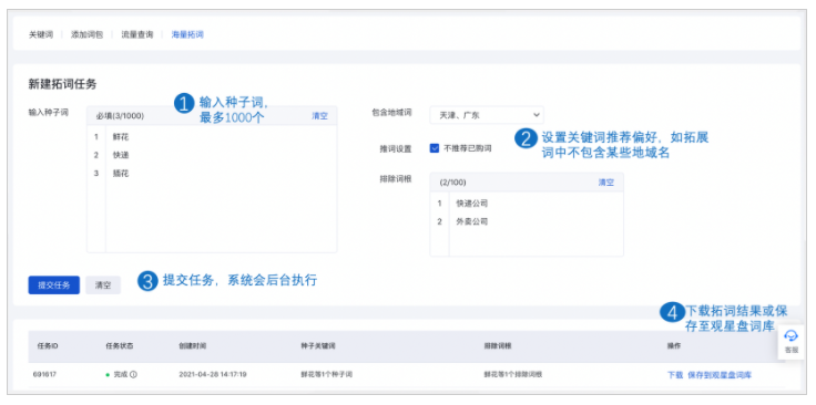 江蘇淮陰百度廣告怎么自己做/百度視頻廣告宣傳