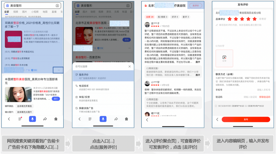 內(nèi)蒙根河做廣告選百度合適嗎?百度廣告效果如何？