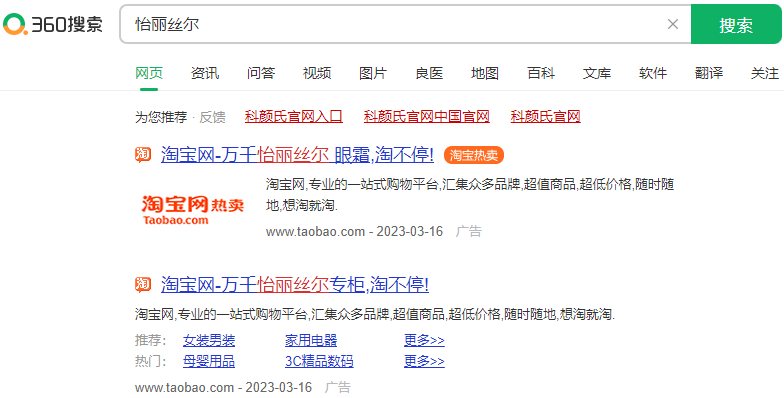 360開戶要錢嗎