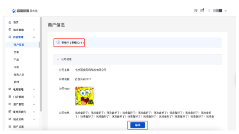 河南洛陽百度信息流廣告開戶找誰？轉(zhuǎn)化質(zhì)量怎么樣？