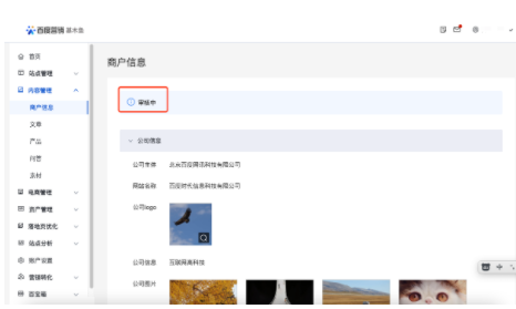 山東濰坊有沒有百度廣告做的好的廣告公司？怎么聯(lián)系?