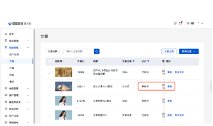 哪家公司可以開江蘇蘇州的百度廣告賬戶？效果怎么樣？