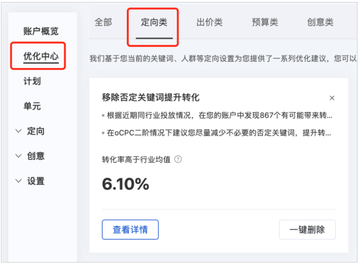 河北保定百度廣告哪種形式效果好/保定百度廣告開戶