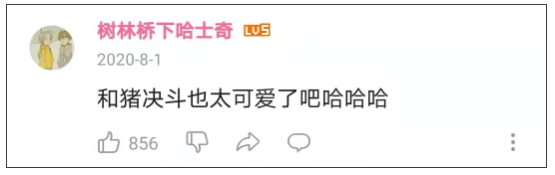 嗶哩嗶哩廣告推廣優勢