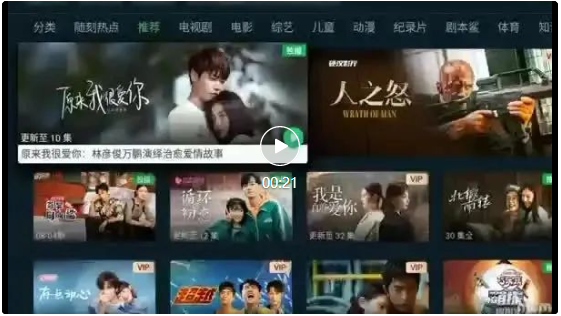 愛(ài)奇藝廣告推廣