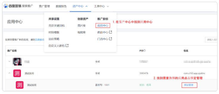河北唐山百度廣告投放平臺/百度廣告投放收費(fèi)標(biāo)準(zhǔn)