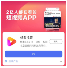 廣東臺山百度開戶需要多少錢,開戶是什么你知道嗎？