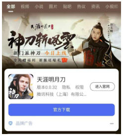 廣東陽春怎么做百度廣告,陽春的百度廣告投放找誰？