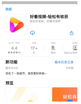 廣東四會百度推廣費用/四會百度信息流廣告開戶