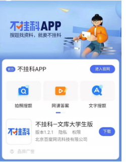 廣東陽春怎么做百度廣告,陽春的百度廣告投放找誰？