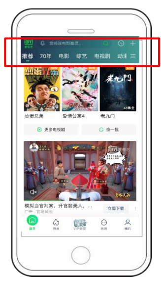 在愛奇藝推廣廣告的扣費模式是怎么樣的？