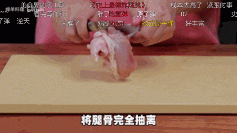 嗶哩嗶哩推廣食品廣告的效果好不好？