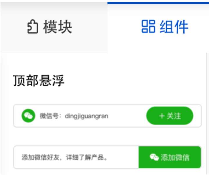 海南通什百度搜索推廣案例!通什百度搜索投放咋收費！